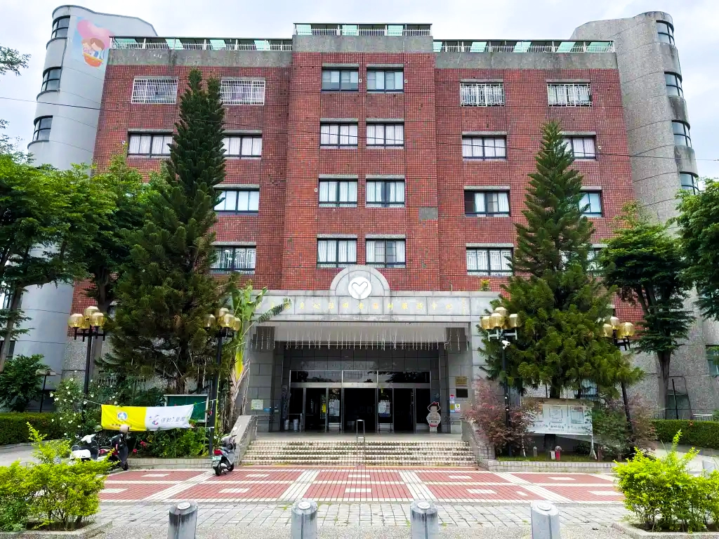 屏東縣身心障礙者自立生活支持服務中心