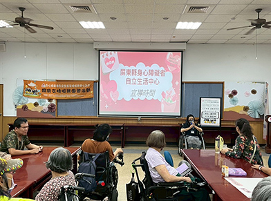 社會宣導及倡權